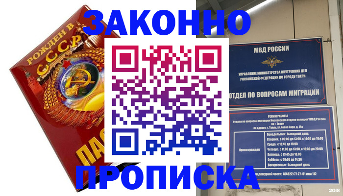 пропишу в квартире в Великом Устюге